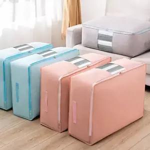 [알티피아]옷정리 이불 보관 수납함 특대형 1P 다용도 파우치-WD44E63