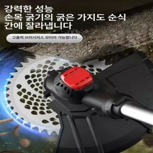 마돈나샵 미니예초기 벌초 휴대용 전동 미니 충전식