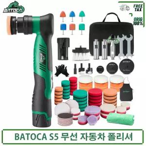 BATOCA S5 무선 자동차 광택기 전기 미니 연마 왁스 기계 12V 버핑 도구 디테일링 1-3 인치