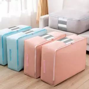 옷정리 이불 보관 수납함 특대형 1P 다용도 파우치-WD44E63