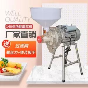 멧돌믹서기 두부제조기 번레이 분리 100형 대용량