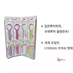 혀클리너 혀백태 설태 일본 혓바닥 백태 제거 제거기 휴대용 혀칫솔 혀크리너 구강 욕실 용품bcd470