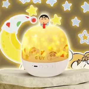 짱구는못말려 빔프로젝터 무드등 캐릭터 취침등 인테리어 조명