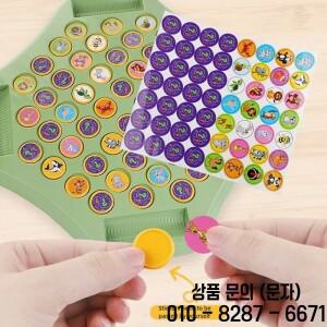 14세 이상 전투 체스 교육 장난감 관찰 집중력 훈련 재미있는 동물 플립 부모 자식 대화 형 게임