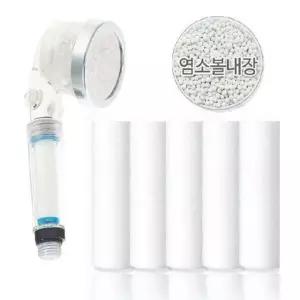 바디럽퓨어썸 염소볼내장 주방 핸드형호환필터 5개 바디럽 퓨어썸 샤워기호환 호환필터 염소볼
