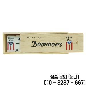 더블 식스 푸에르토 리코 도미노 나무 상자 플레이 테이블 게임 친구와 함께