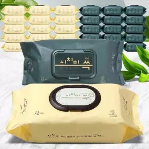 물티슈 72매 20팩 대용량 아기물휴지 도톰한 유아샤워 아기물티슈 대용량물티슈 물티슈20팩 휴대용물티슈