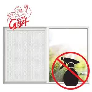 울트라고릴라 6중 물없이붙이는 단열뽁뽁이 5미터 뽁뽁이 에어캡 단열에어캡 단열시트