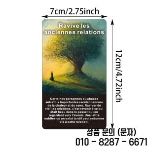 프랑스 오라클 카드 숲 정보 타로 데크 신비한 나무 지혜 12x7cm 56