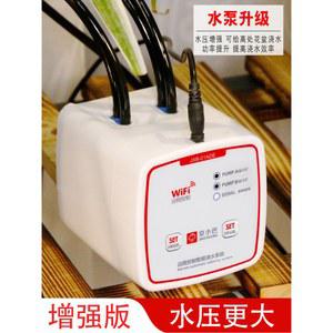 관수기 스프링쿨러 원격 화분 급수 타임 관수 관개 물주기 마당 와이파이 커넥터 노즐 단일