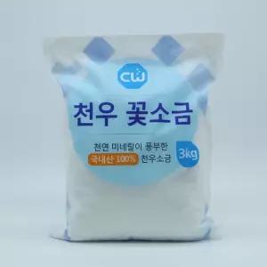 천연미네랄 꽃소금 식자재 식당재료 가공식품 양념 조미료 향신료 천일염 소금 고기 스프 김치