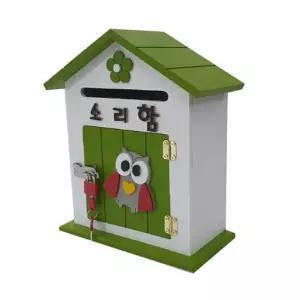 그린 부엉이 소리함 열쇠 원목소리함 편지함 우편함 벽걸이함 정리함 인테리어함 예쁜우편함