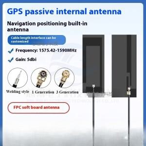 5PCS GPS 패시브 내장 FPC 안테나 gps Beidou 포지셔닝 용 유연한 패치 무 지향성 고 이득