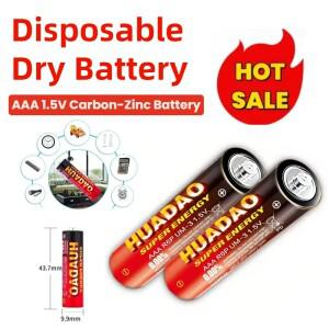 1.5V AAA 일회용 알카라인 건전지 (LED 조명 장난감 MP3 카메라 플래시 면도기 CD 플레이어 무선 마우스 키