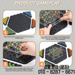 AIUAZA 삼각형 체스 게임 보드 고무 부모 자녀 상호 작용 가족