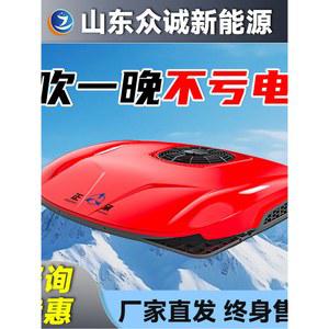 차량용무시동에어컨 대형 용품 빨간색 에어컨 차량용