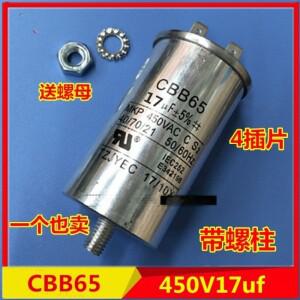 에어컨 콘덴서 4/5/6 하단에 나사가 있는 CBB65. 5/8/10 12/15/18/20/25/30/80 / uf 스터드 보내기