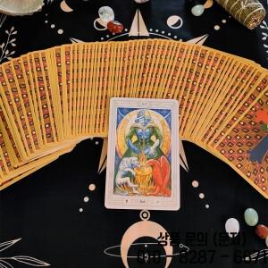 14.8x9.5cm 초대형 토스 카드 3 마술사 오라클 덱 미국판 타로 게임 선물 상자 파티 또는 수집가용