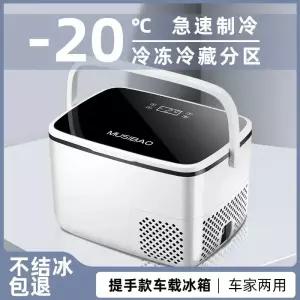 대형 트럭 특수 냉동 자동차 냉장고 가정용 소형 12V 24V