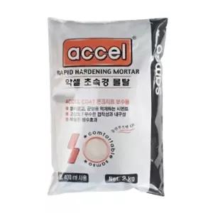 악셀 초속경 몰탈 2kg 회색 시멘트 균열 틈새 보수 설비 무수축