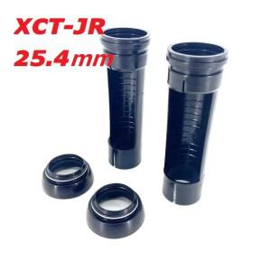 자전거 SR 썬투어 프론트 포크 XCT JR 스탠션 와이퍼 오일 씰 방진 링 슬라이더 슬리브 가이드 튜브