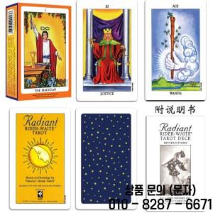 풀영어 에디션 타로 마술사 데크 보드 게임