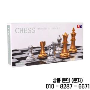 마그네틱 국제 체스 조각 세트 접이식 테이블 보드 3 가지 크기 36x31cm 킹 7.2cm
