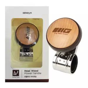 제노버 진짜나무 음각 볼베어링 파워핸들 메탈핸들 핸들손잡이 베어링핸들 차량용품 자동차핸들
