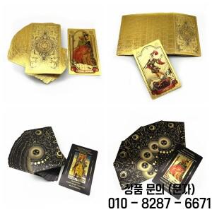 고품질 플라스틱 타로 골드 호일 러시아어 영어 운세 오라클 데크 마녀 게임 L751