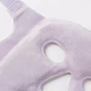 붓기 제거 찜질팩 냉온 얼굴 냉찜질 마스크팩 눈 얼굴찜질팩 얼굴아이스팩 페이스찜질팩 얼굴아이스찜질팩