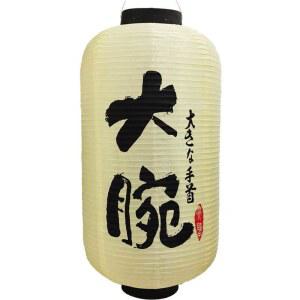 이자까야 홍등 방수 호텔 랜턴 호롱불 소육장 레트로 캠핑 쉐이드 상점 조명 일식집