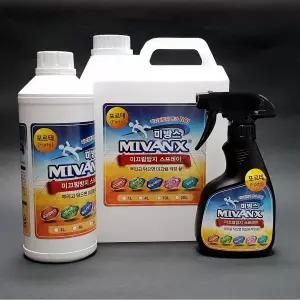 미방스포르테 250ml 타일 대리석 미끄럼방지 스프레이 욕실미끄럼방지 화장실미끄럼방지 타일미끄럼방지