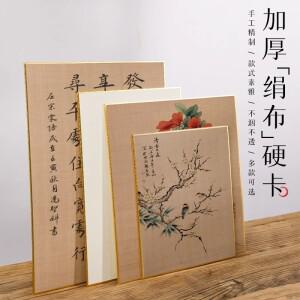 공비 그림용 전문 실크 법사 종이 - 라이스 페이퍼 사용 가능 프레임 필요 없음