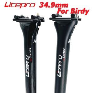 Birdy 자전거 탄소 섬유 시트 포스트 용 Litepro 접이식 초경량 34.9mm 580mm