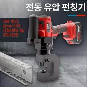 무선 배관 청소기 뚫는 드릴 세면대 스프링 기계 하수구