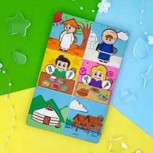 다문화교육 학습지 의식주 색칠퍼즐맞추기 유치원교구 손주선물 공부방 아동발달센터