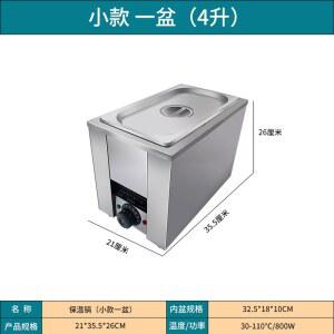사각 업소 중탕기 카레 단칸 워머 전기 업소용 음식 상업용 소형 소스 액상 반찬