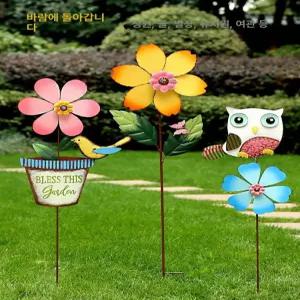 대형바람개비 화단 정원 조경 테라스장식