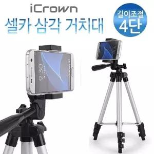 스마트폰 삼각대 거치대 스마트폰삼각대 핸드폰삼각대 블루투스리모콘 셀카봉 미니삼각대