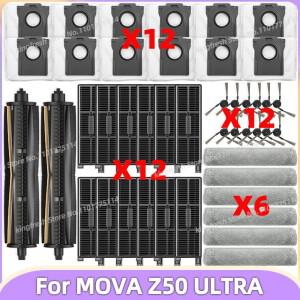 적합 모델: (MOVA Z50 Ultra / Trouver 청소기 부품: 메인 롤러 사이드 브러시 HEPA 필터 먼지봉투 액세서