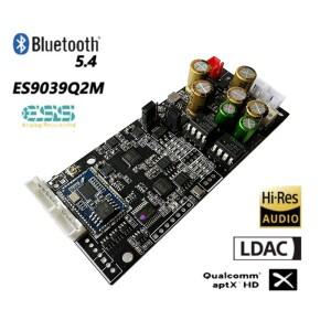 ES9039Q2M DAC 디코드 QCC5181 Bluetooth 5.4 무선 수신 보드 듀얼 NE5532 OP LDAC/APTX 24bit/96Khz