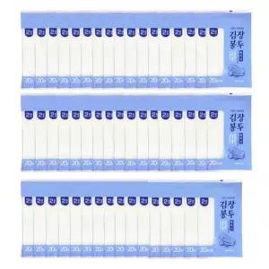 고추 20포기 국산 김치 100매 비닐봉투 김장비닐 특대