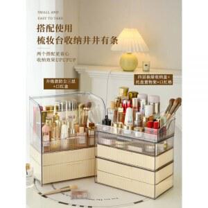 서랍형 화장대 선반 식기숙사 서브 물건 액세서리 화장식 꽂이판 화장대선반 마스크팩 탁상