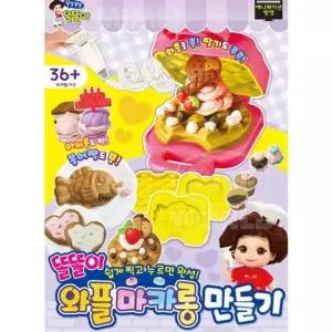 유아 클레이 점토놀이 밀도우 와플만들기 촉감놀이