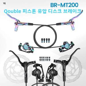 TANKE MT200 자전거 유압 디스크 브레이크 MTB BL BR 800/1600mm 2피스톤 3핑거 스틸 레버 부품 업그레이드