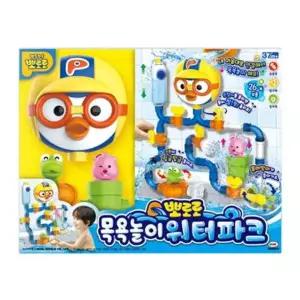 목욕 욕조 물놀이 장난감 뽀로로 워터파크