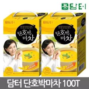 담터 단호박마차 50T+50T 총100T