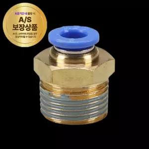 에어원터치피팅 PC 06-03(3 8)