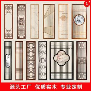 동양목조방고문창중식원목화격병풍입호현관목격자펀칭배경벽