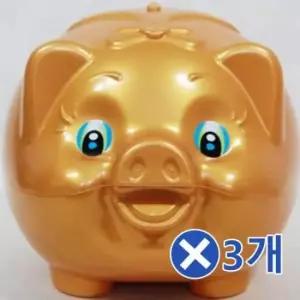 [문구/오피스] 대2호 황금돼지저금통x3개 인테리어저금통 입학선물